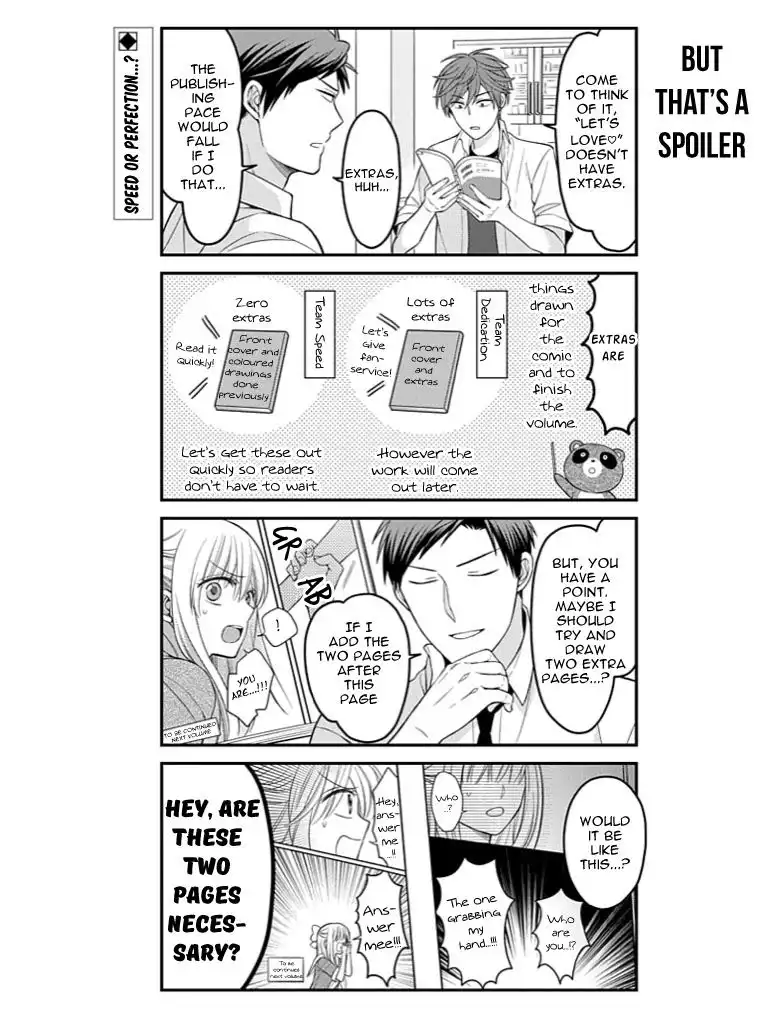 Gekkan Shojo Nozaki-kun Chapter 79 2